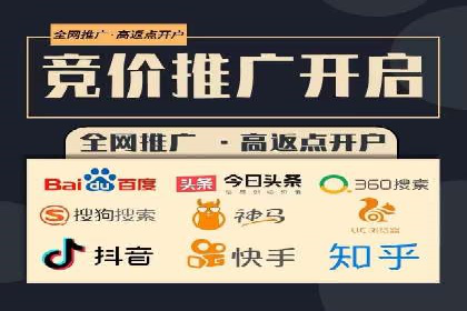 真实案例：如何利用渠道开户返点提升用户留存率