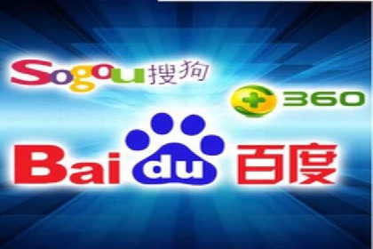 百度SEM竞价推广策略分享
