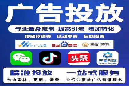 百度广告投放的关键词选择与优化